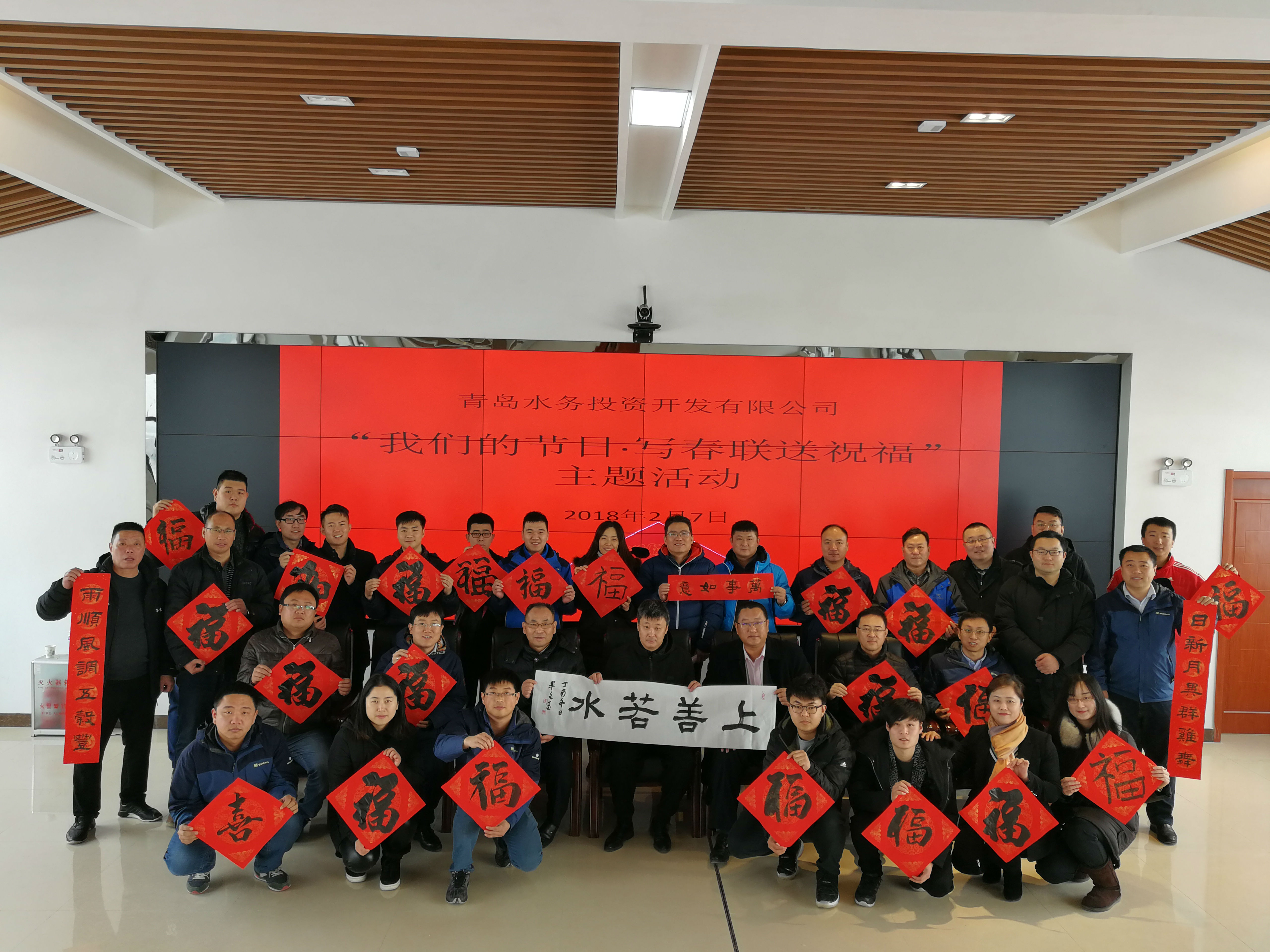 微信图片_20180208093040.jpg